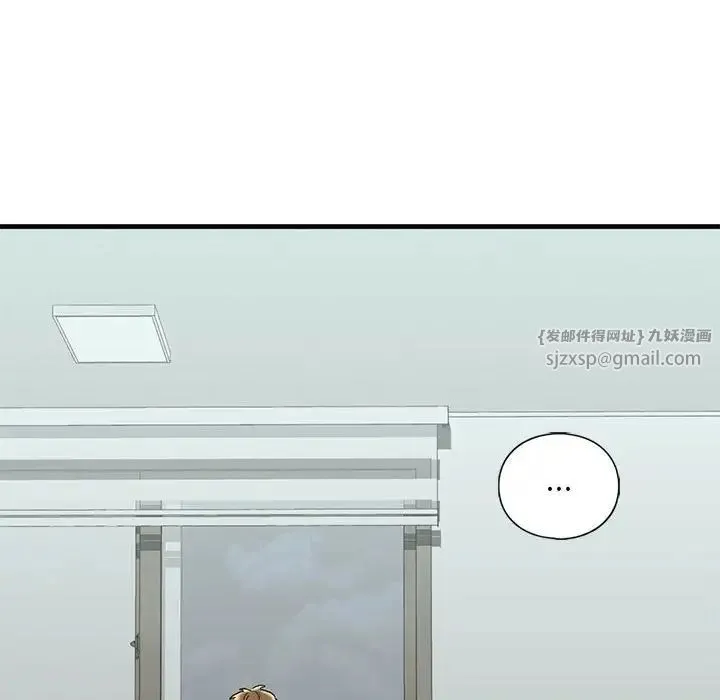我的继姐 第29話 第34页