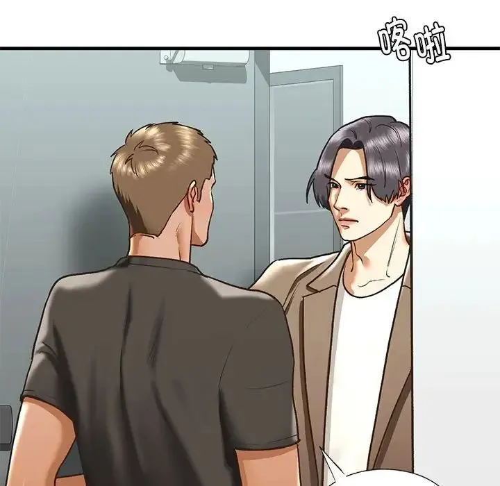 我的继姐 第29話 第55页