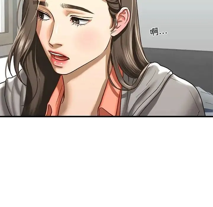 我的继姐 第29話 第29页