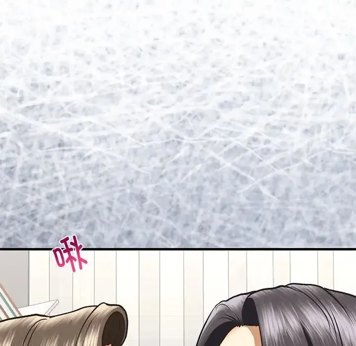 我的继姐 第29話 第140页