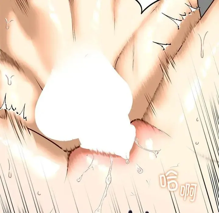 我的继姐 第29話 第126页