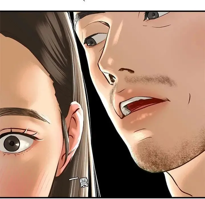 我的继姐 第24話 第121页
