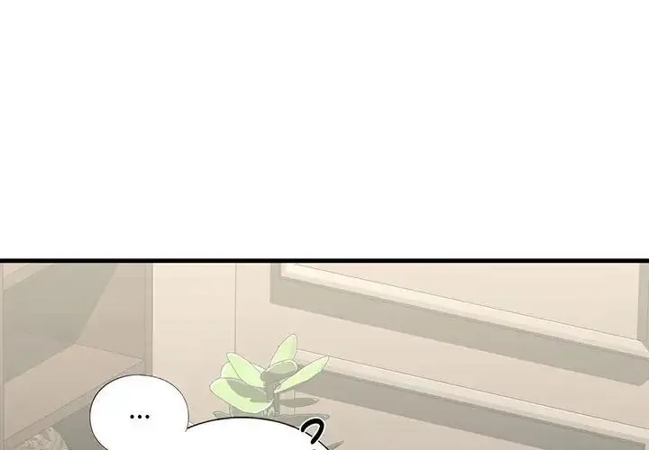 我的继姐 第24話 第1页
