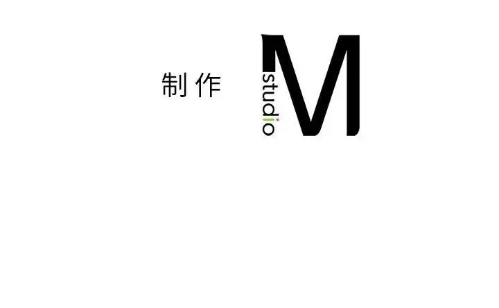 我的继姐 第24話 第150页
