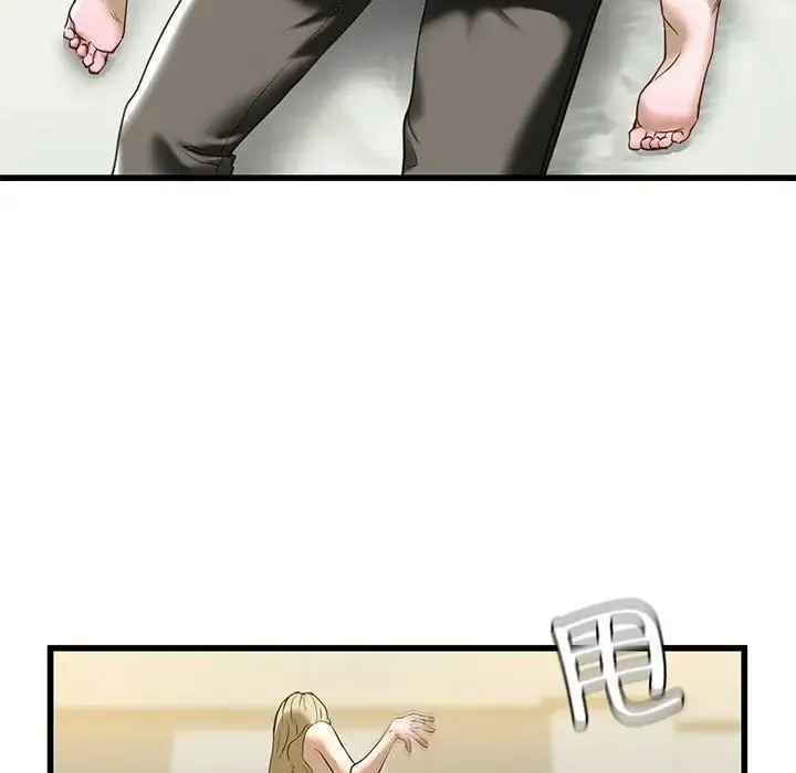 我的继姐 第8話 第181页