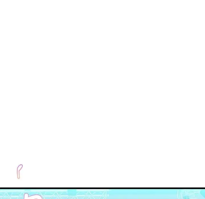 我的继姐 第8話 第79页