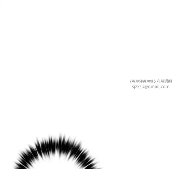 我的继姐 第8話 第140页