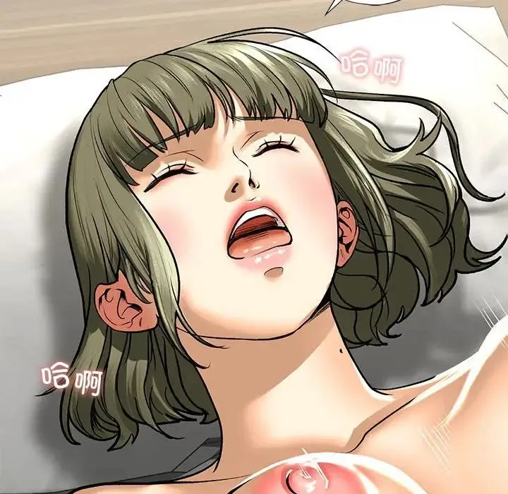 我的继姐 第23話 第63页