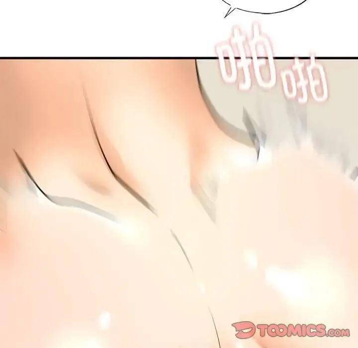 我的继姐 第23話 第102页