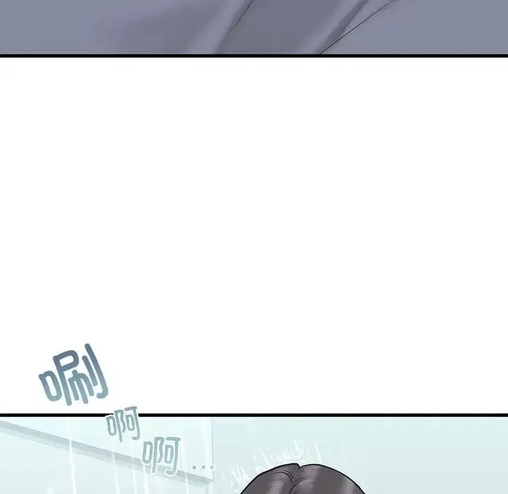 我的继姐 第23話 第110页