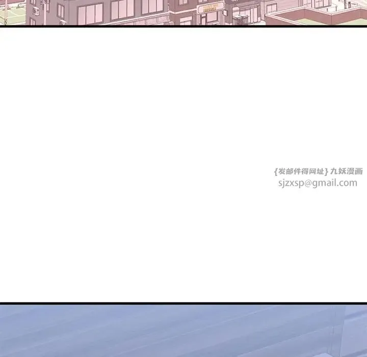 我的继姐 第23話 第108页