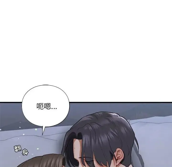 我的继姐 第23話 第115页