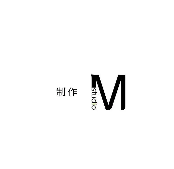 我的继姐 第23話 第153页