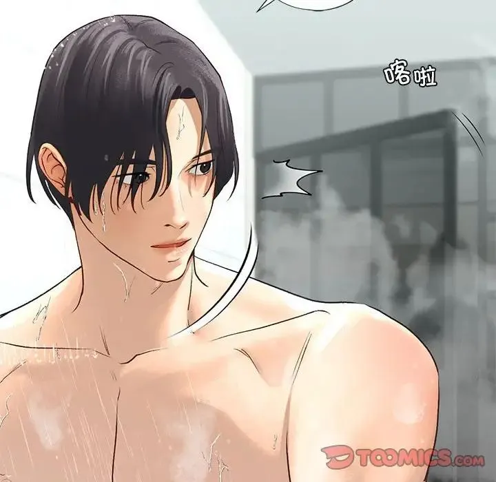 我的继姐 第23話 第30页