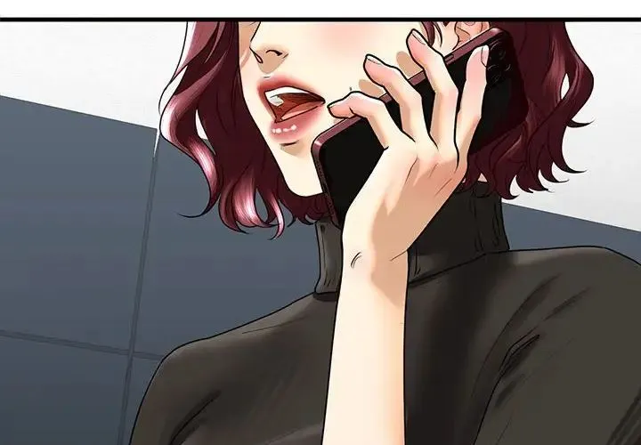 我的继姐 第17話 第2页