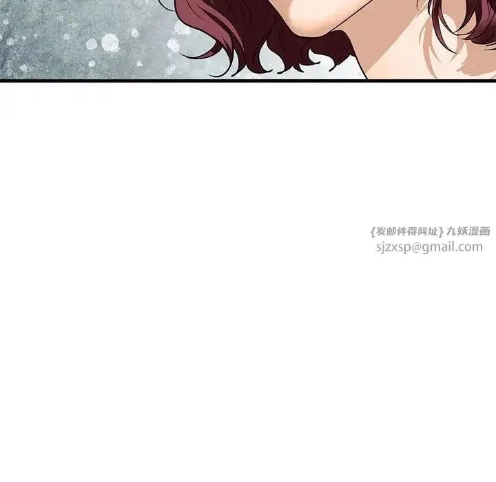 我的继姐 第17話 第38页