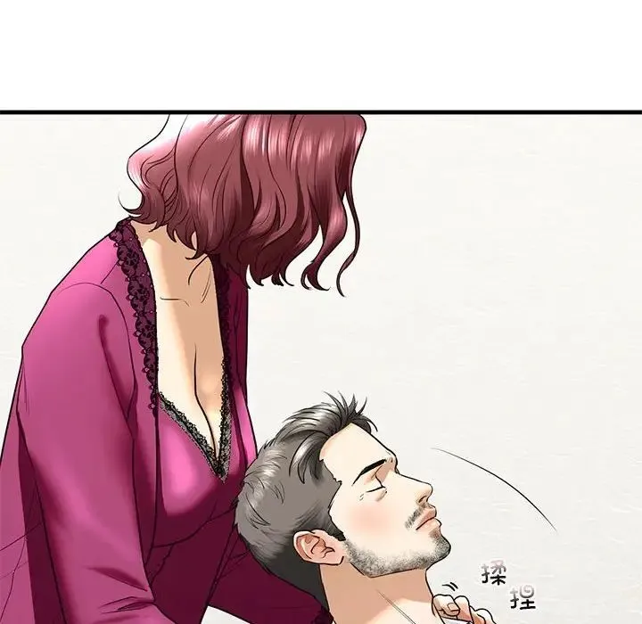 我的继姐 第17話 第44页