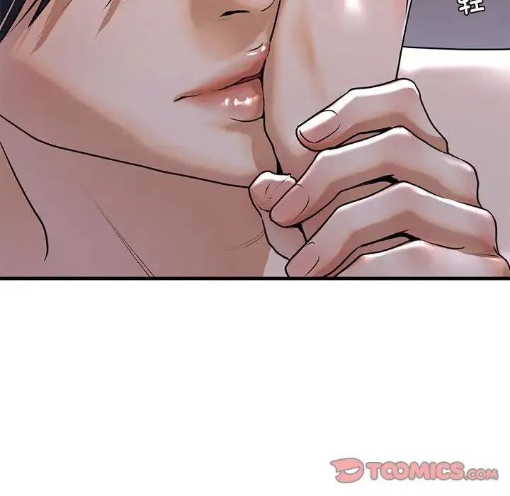 我的继姐 第17話 第135页