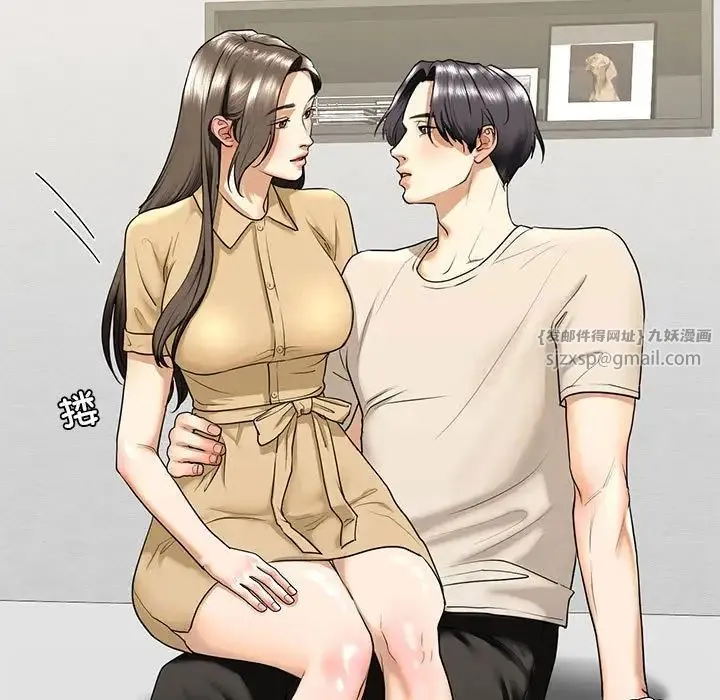 我的继姐 第17話 第64页