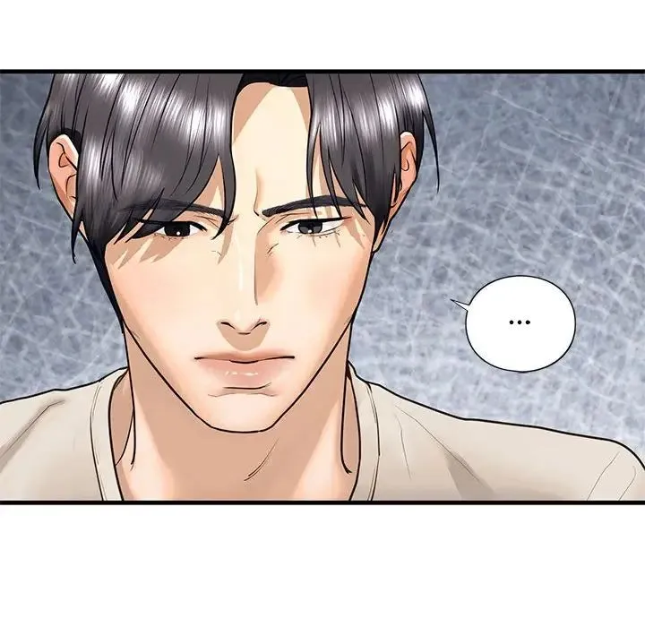 我的继姐 第17話 第36页