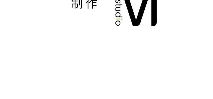 我的继姐 第17話 第149页