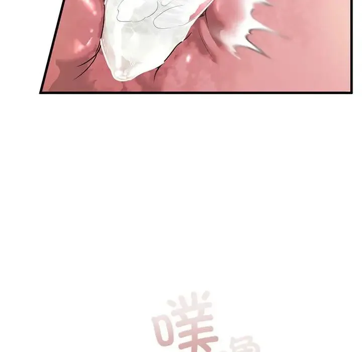 我的继姐 第9話 第105页