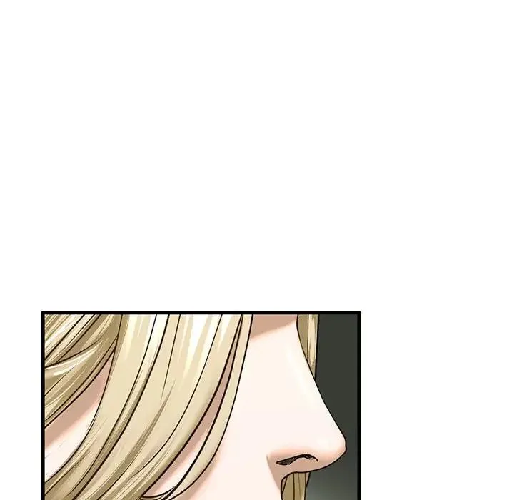 我的继姐 第9話 第117页