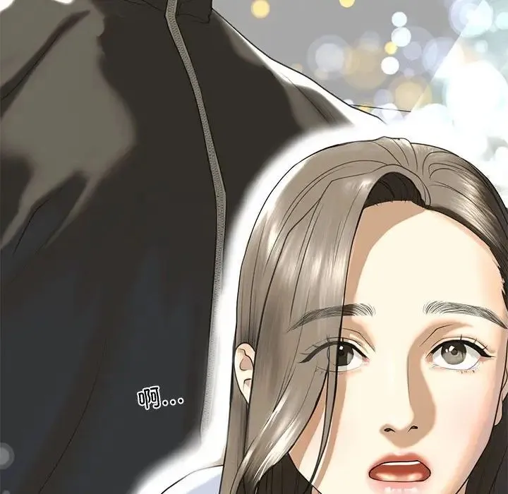 我的继姐 第9話 第181页