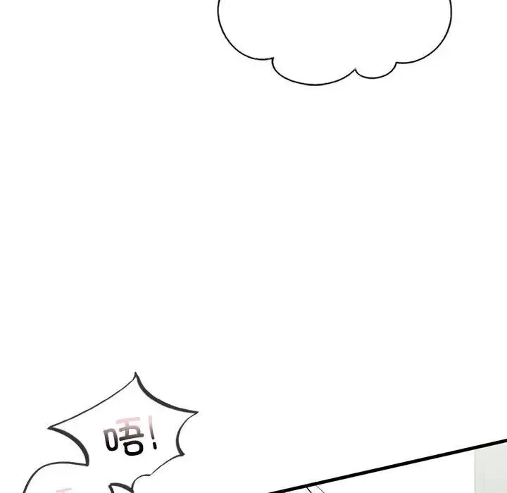 我的继姐 第9話 第32页