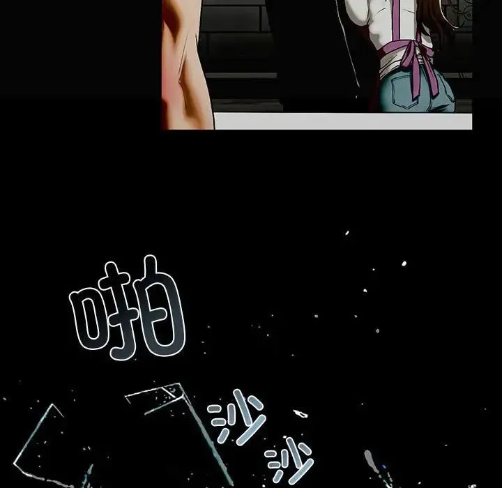 我的继姐 第10話 第167页