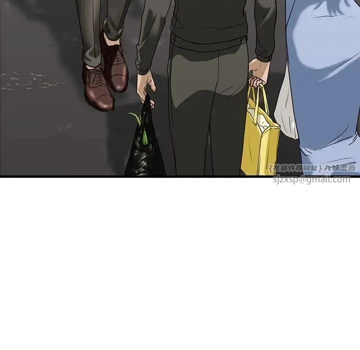 我的继姐 第10話 第55页