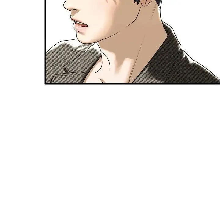 我的继姐 第10話 第62页