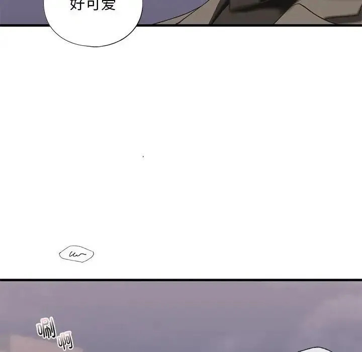 我的继姐 第25話 第122页