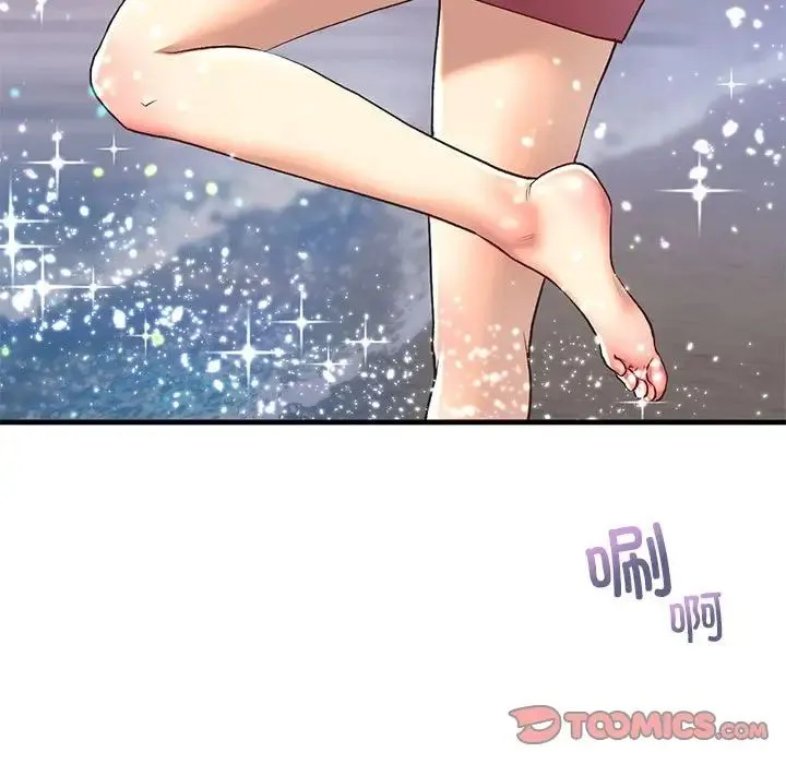 我的继姐 第25話 第120页