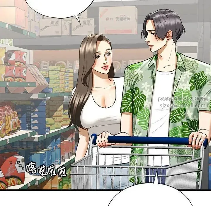 我的继姐 第27話 第32页