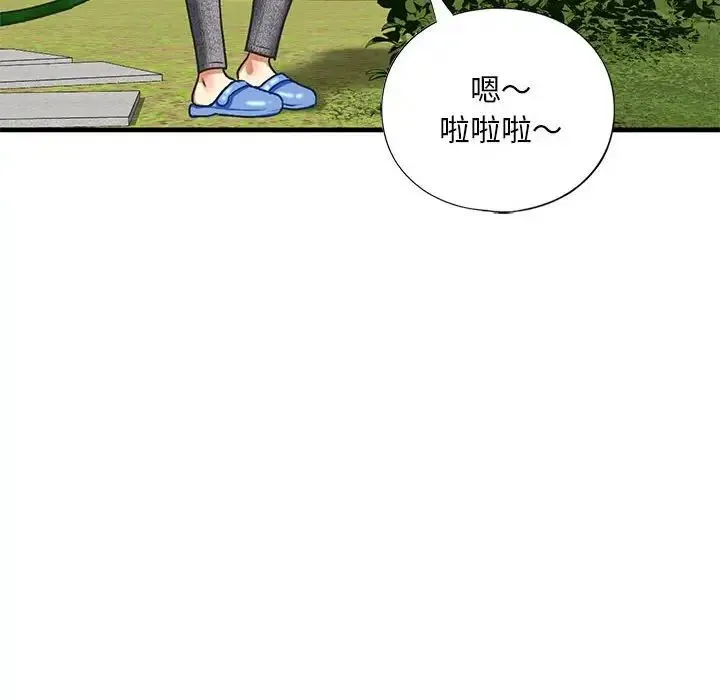 我的继姐 第27話 第113页