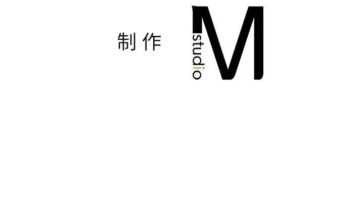 我的继姐 第27話 第146页
