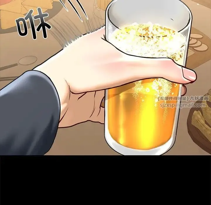 我的继姐 第27話 第91页