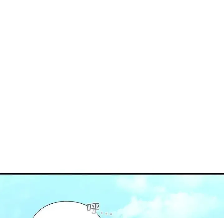 我的继姐 第27話 第58页