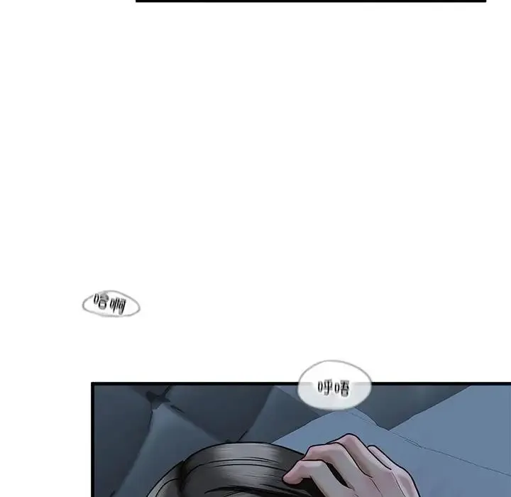 我的继姐 第13話 第131页