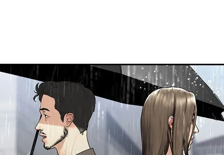 我的继姐 第13話 第1页