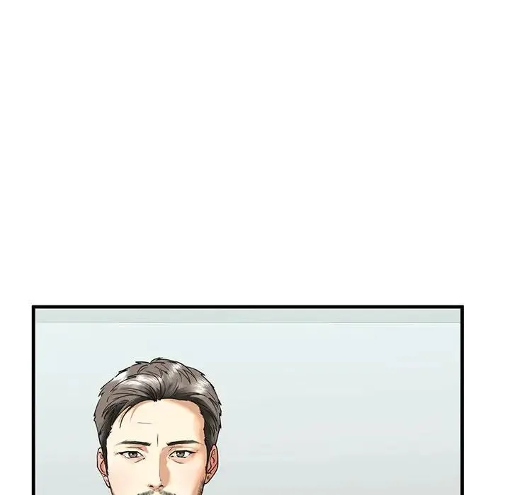 我的继姐 第13話 第12页