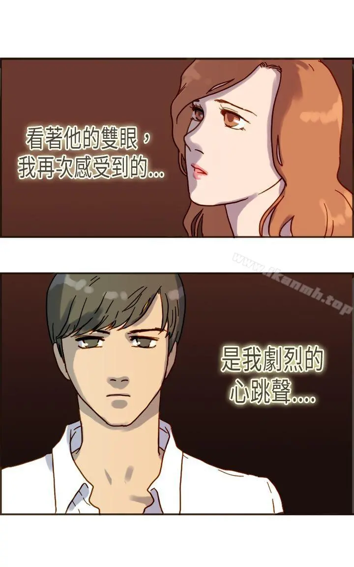 坏女人报告书(完结) 第7话 第13页