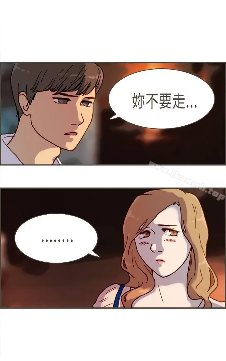 坏女人报告书(完结) 第7话 第10页