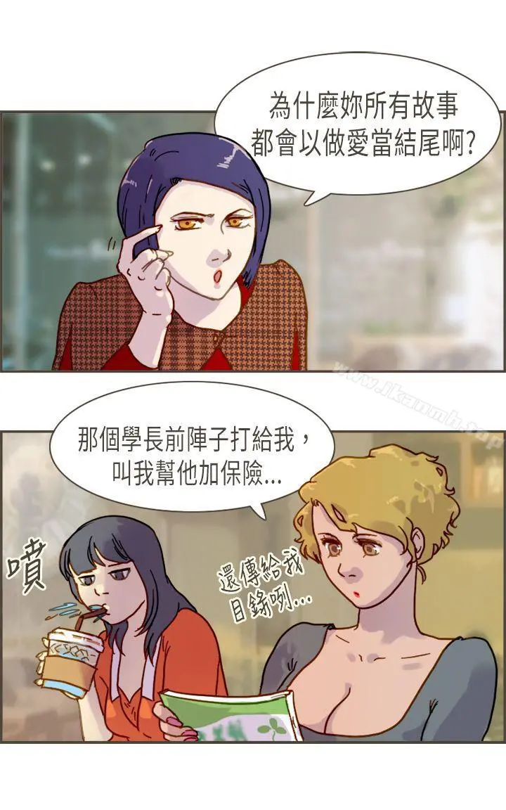 坏女人报告书(完结) 第7话 第30页