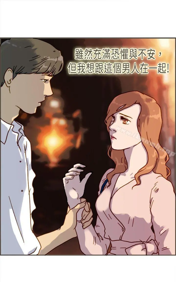 坏女人报告书(完结) 第7话 第14页