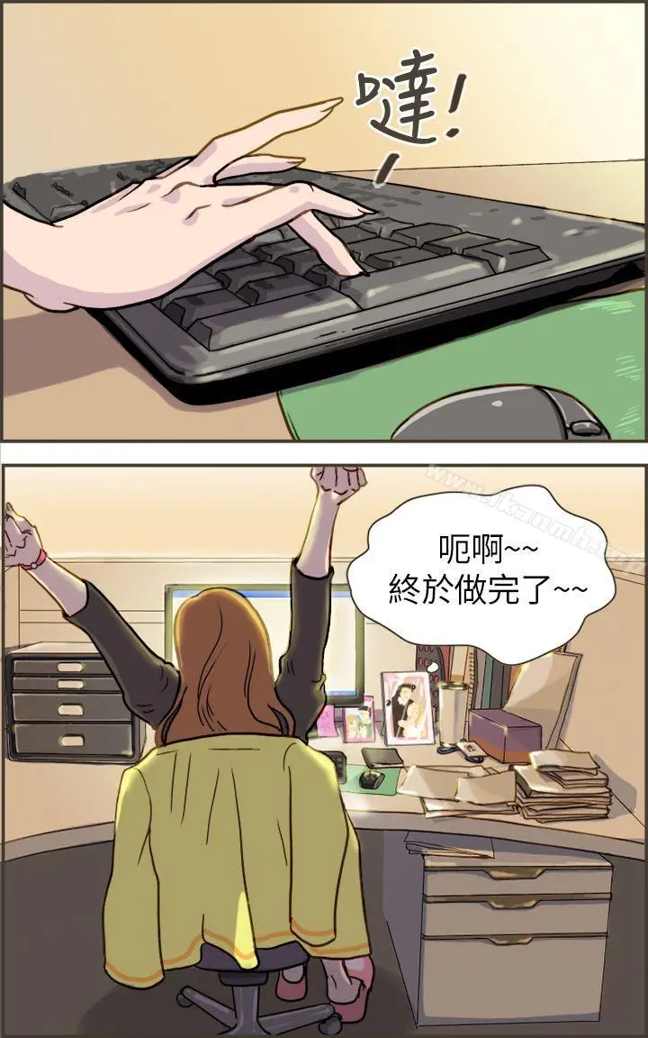 坏女人报告书(完结) 第1话 第7页