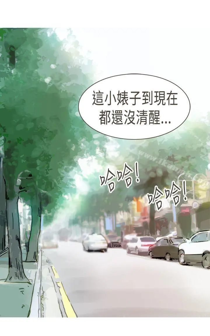 坏女人报告书(完结) 最终话 第19页