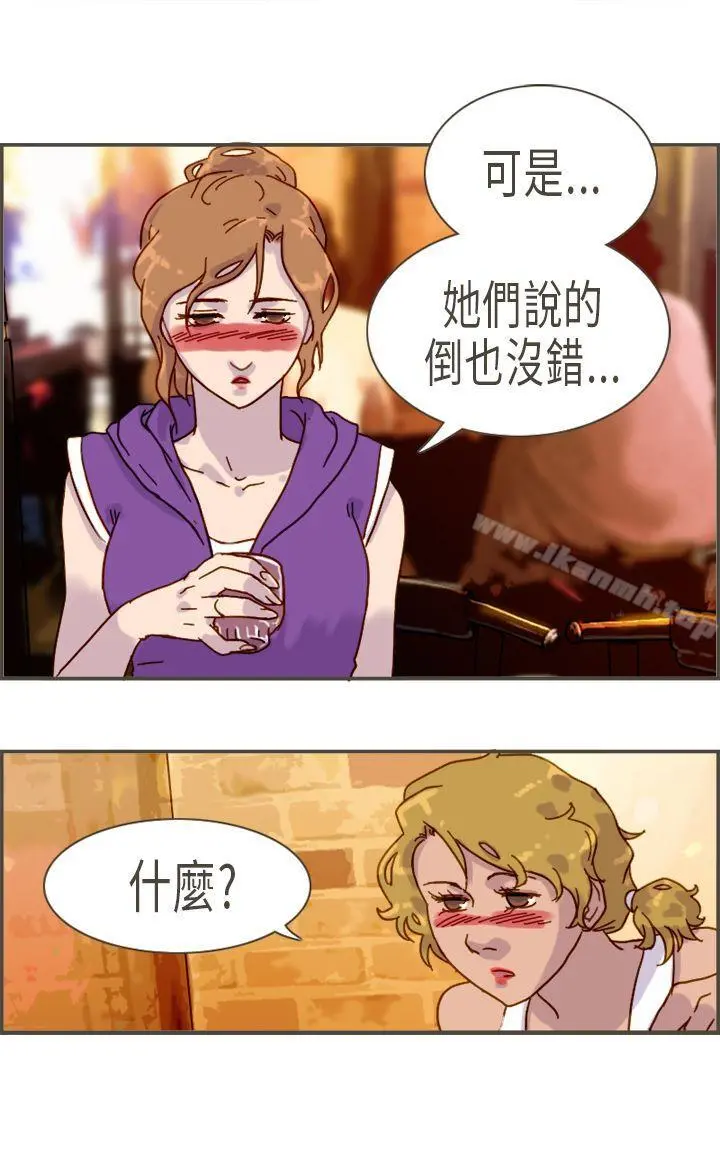 坏女人报告书(完结) 第9话 第17页