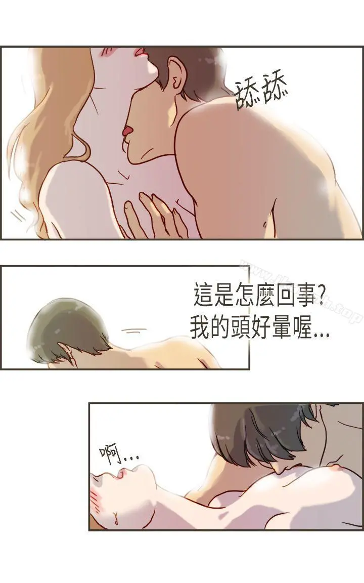 坏女人报告书(完结) 第5话 第12页